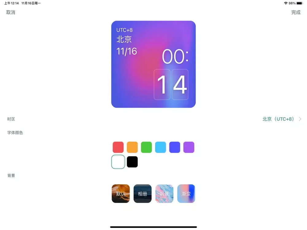 Any Widget iPad  Screenshots