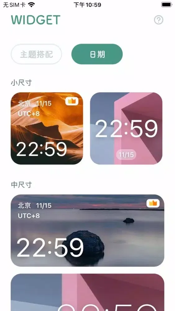 Any Widget Screenshots