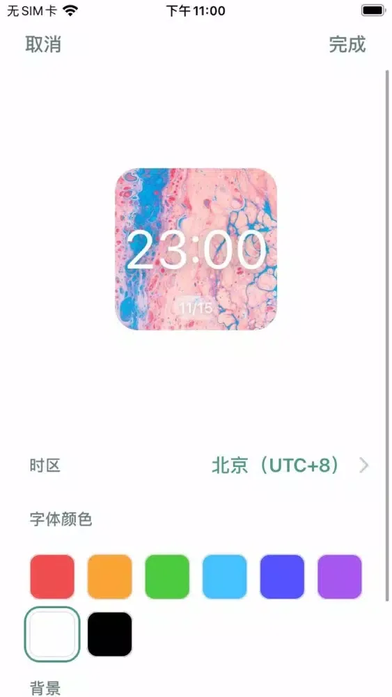 Any Widget Screenshots