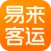 易来客运