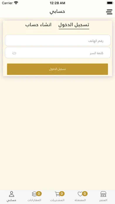 تصاویر متجر زاد