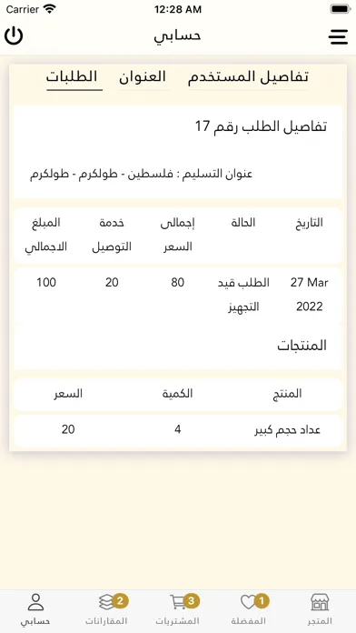 تصاویر متجر زاد
