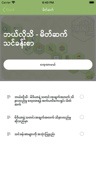 Ảnh chụp màn hình của Bel Lo Thi