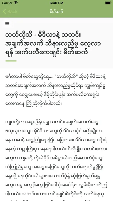 Ảnh chụp màn hình của Bel Lo Thi