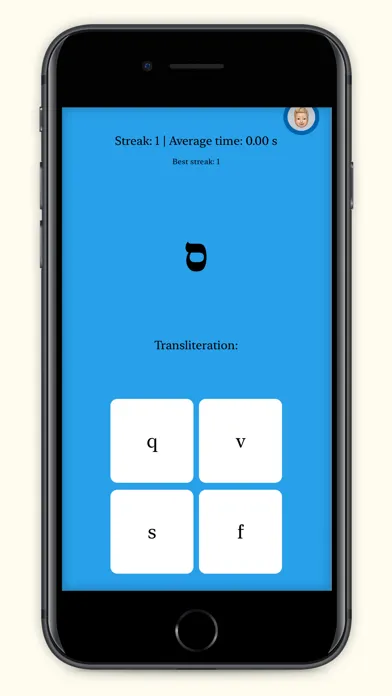 Hebrew Letters Game應用截圖