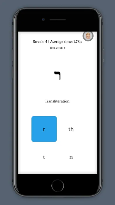 Hebrew Letters Game應用截圖