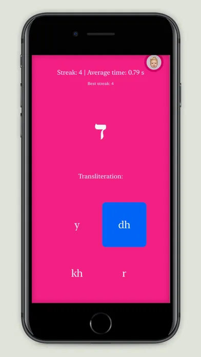 Hebrew Letters Game應用截圖