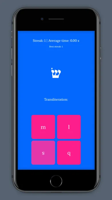 Hebrew Letters Game應用截圖
