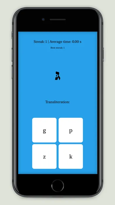 Hebrew Letters Game應用截圖