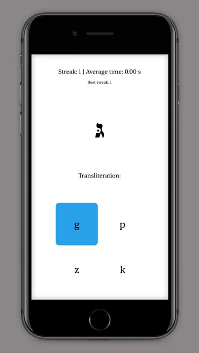 Hebrew Letters Game應用截圖