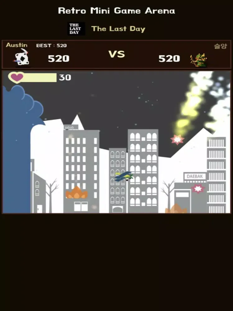 Retro Mini Game Arena iPad  स्क्रीनशॉट