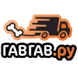 ГавГав.ру