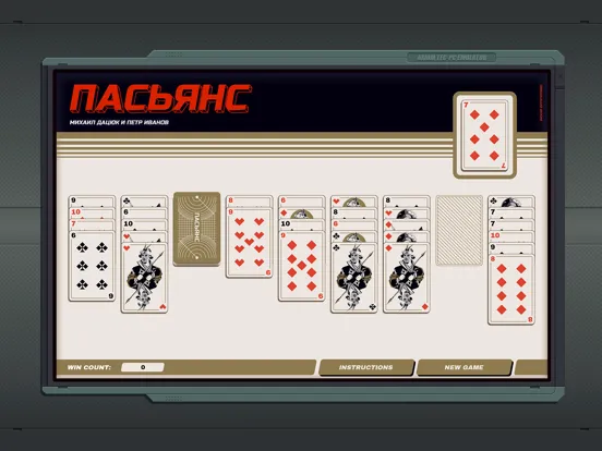 Zachtronics Solitaire iPad 應用截圖