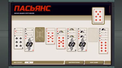 Zachtronics Solitaire應用截圖