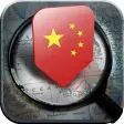 iChinese Mobile