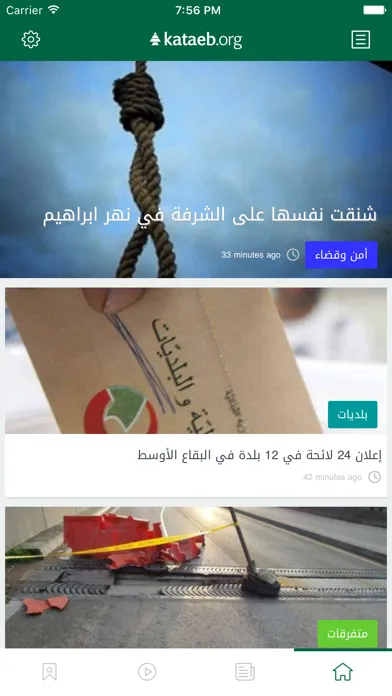 صور kataeb.org