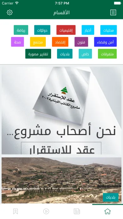 صور kataeb.org