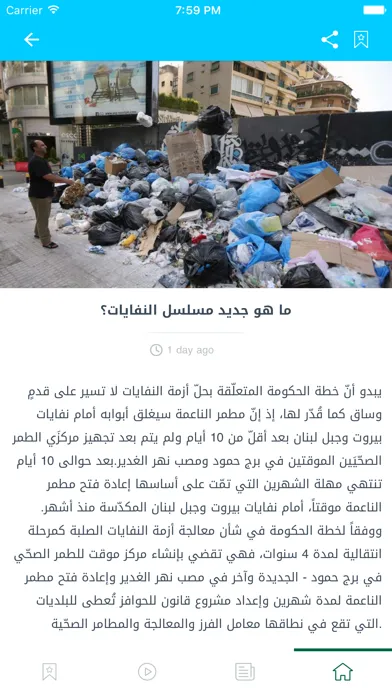 صور kataeb.org