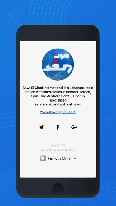 Скриншоты Sawt El Ghad