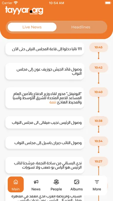 tayyar.org سکرین شاٹس