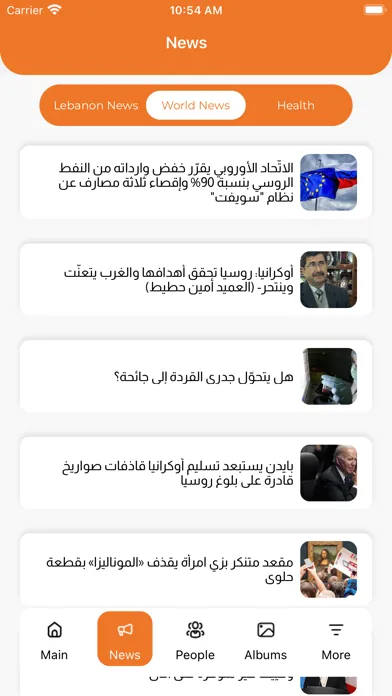 tayyar.org سکرین شاٹس
