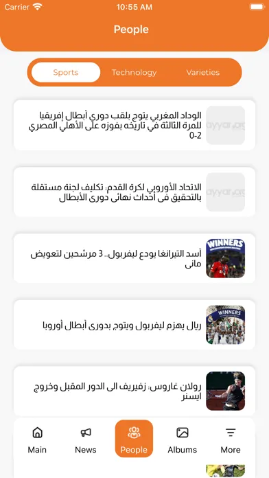 tayyar.org سکرین شاٹس