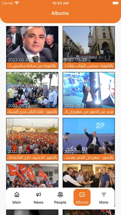 tayyar.org سکرین شاٹس