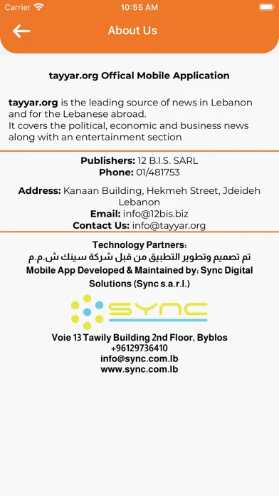tayyar.org سکرین شاٹس