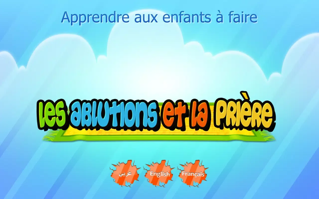 Les ablutions et la prière Screenshots