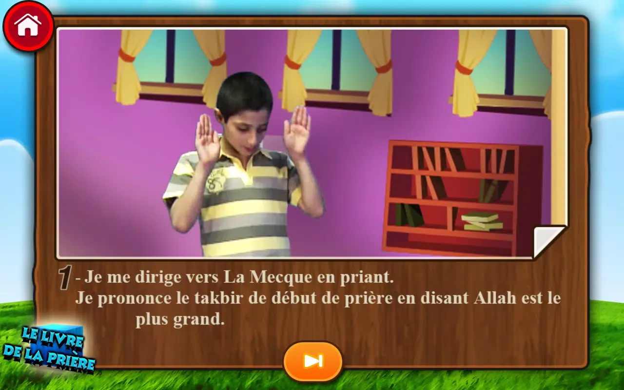 Les ablutions et la prière Screenshots