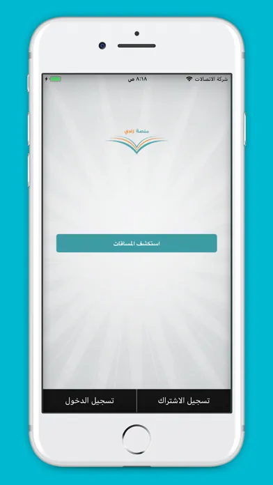 تصاویر منصة زادي