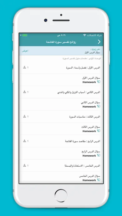 تصاویر منصة زادي