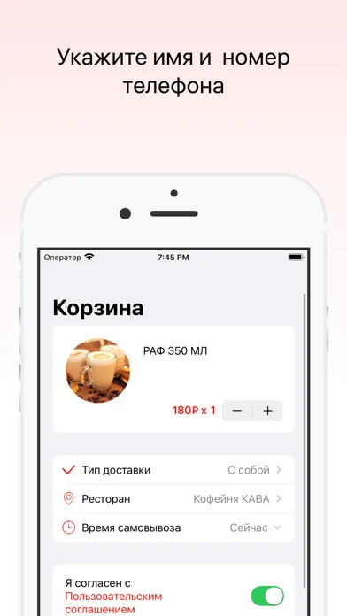 Tangkapan skrin Кофейня КАВА