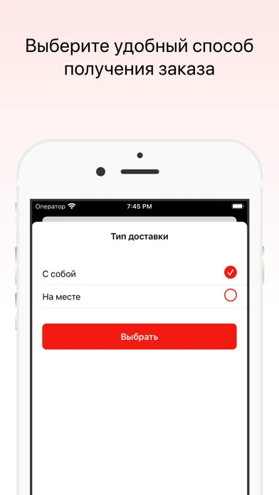 Tangkapan skrin Кофейня КАВА
