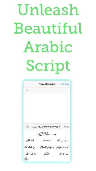 Screenshot di Islamic Phrases Keyboard - Arabic Script