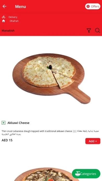 Zahrat Lebnan Ekran Görüntüleri
