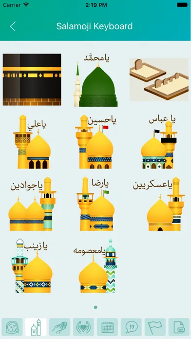 Salamoji 스크린샷