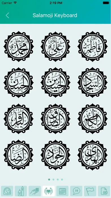 Salamoji 스크린샷
