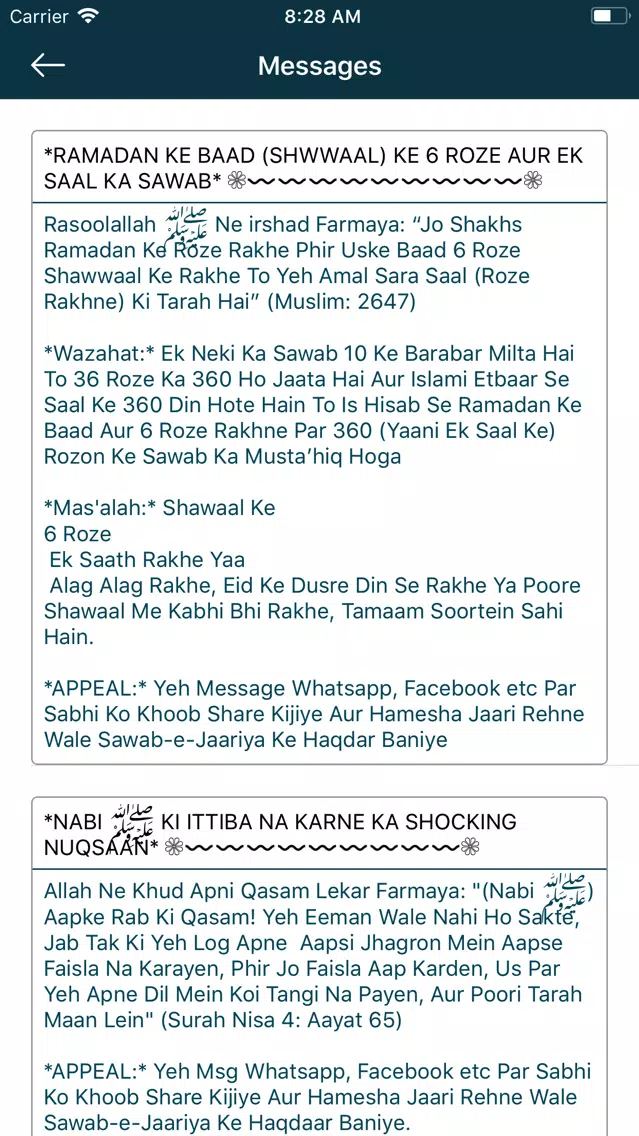 صور Zaid Patel Official