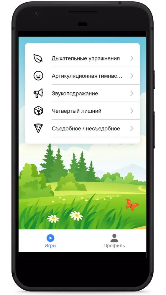 Развивайка меня Зайка应用截图