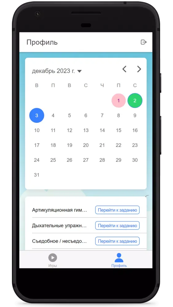 Развивайка меня Зайка应用截图