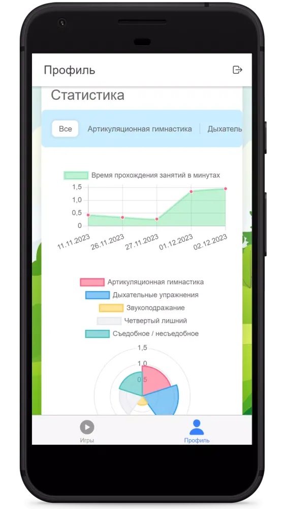 Развивайка меня Зайка应用截图