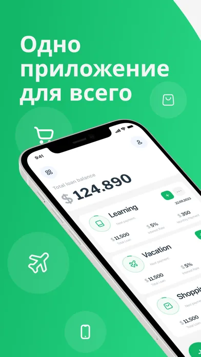 Займер: Финансы Screenshots