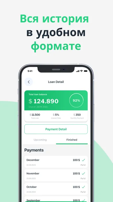 Займер: Финансы Screenshots