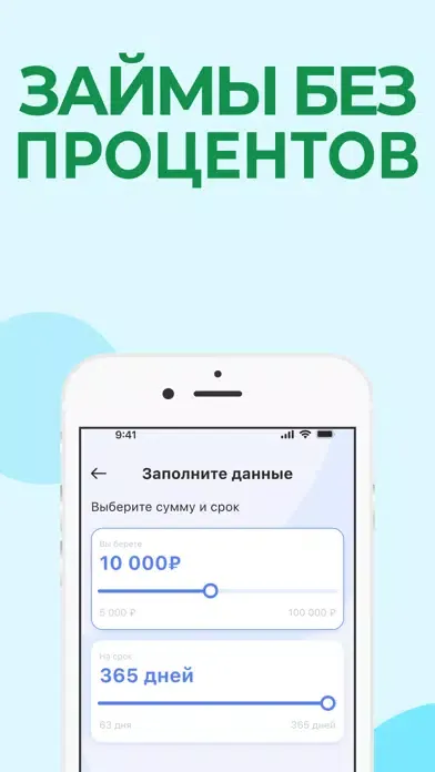 تصاویر Займы Без Отказа. Онлайн.