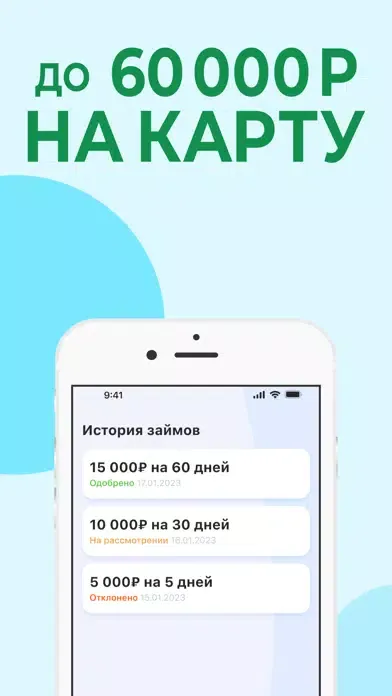 تصاویر Займы Без Отказа. Онлайн.