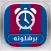 منبه برشلونة
