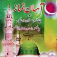Asan Namaz