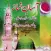 Asan Namaz