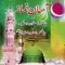 Asan Namaz